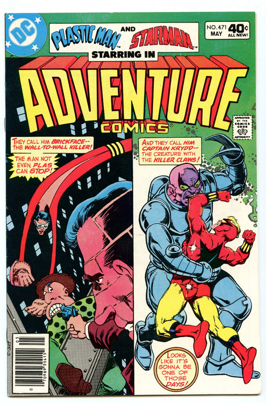 Adventure Comics 471 (May 1980) NM- (9.2)