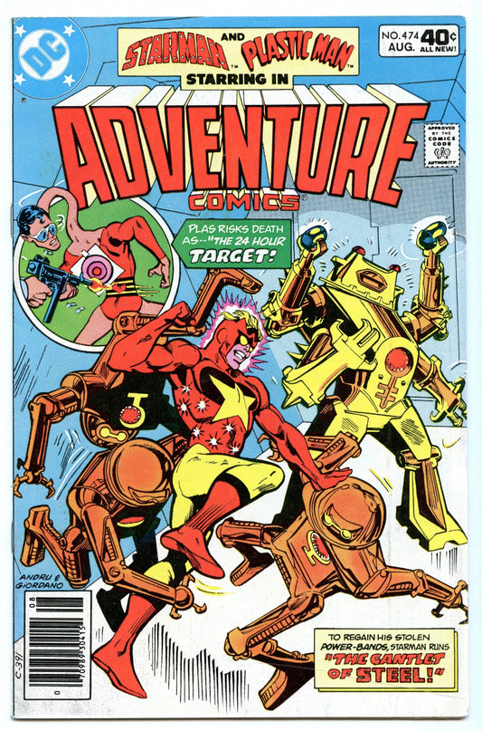 Adventure Comics 474 (Aug 1980) VF-NM (9.0)