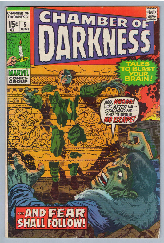 Chamber of Darkness 5 (Jun 1970) FI+ (6.5)