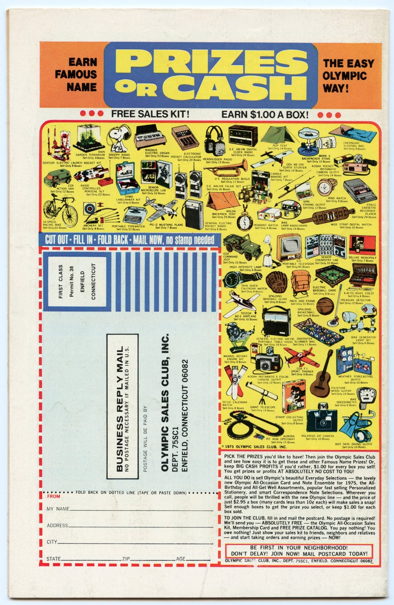 IronJaw 2 (Mar 1975) FI (6.0)