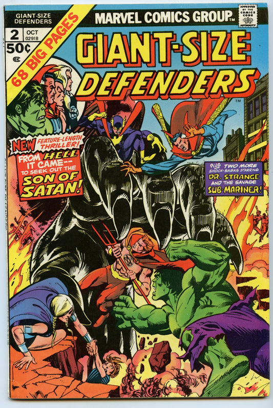 Giant-Size Defenders 2 (Oct 1974) VF+ (8.5)