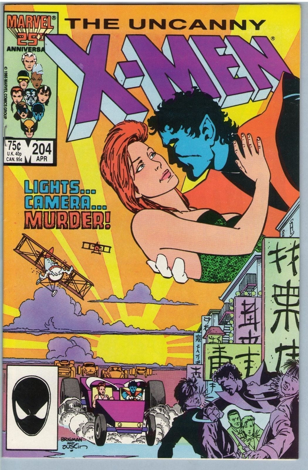 Uncanny X-Men 204 (Apr 1986) NM- (9.2)