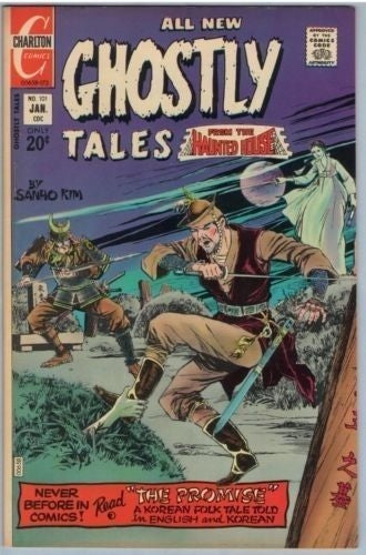 Ghostly Tales 101 (Jan 1973) FI+ (6.5)