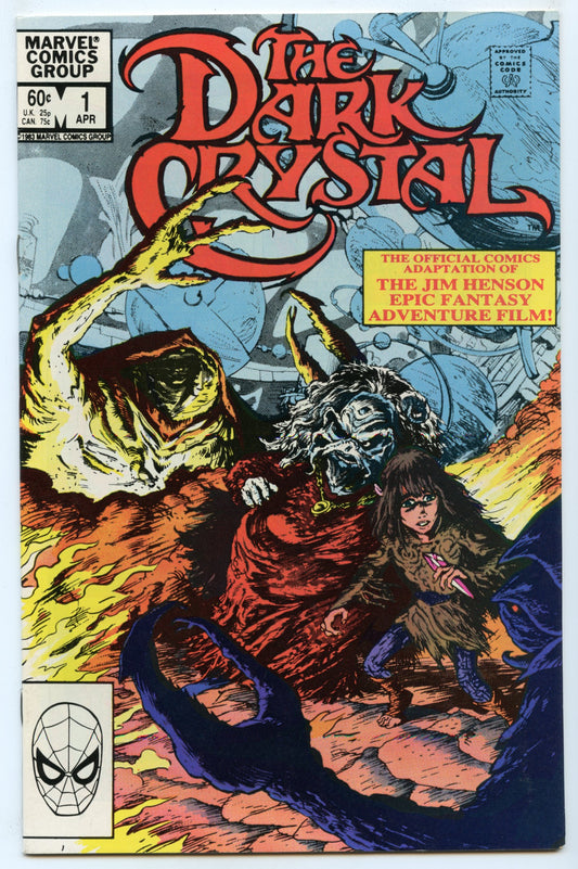 Dark Crystal 1 (Apr 1983) NM- (9.2)