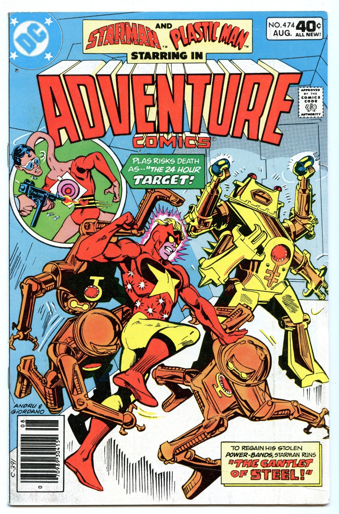 Adventure Comics 474 (Aug 1980) VF-NM (9.0)