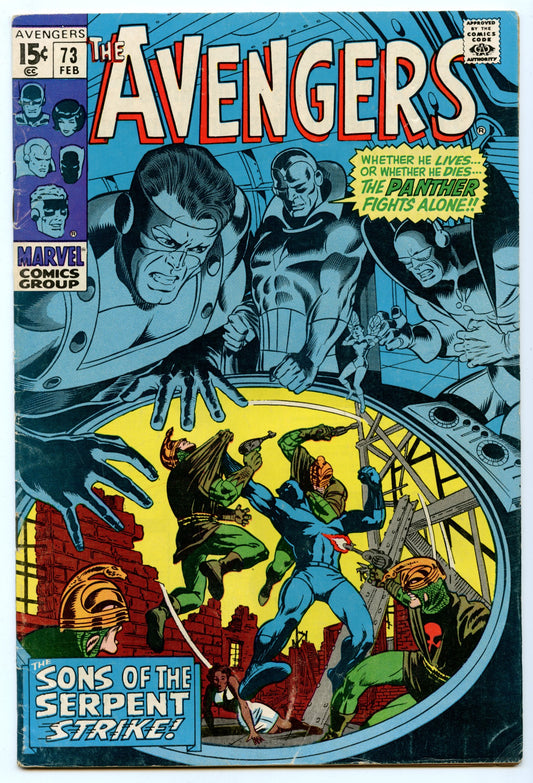 Avengers 73 (Feb 1970) FI- (5.5)