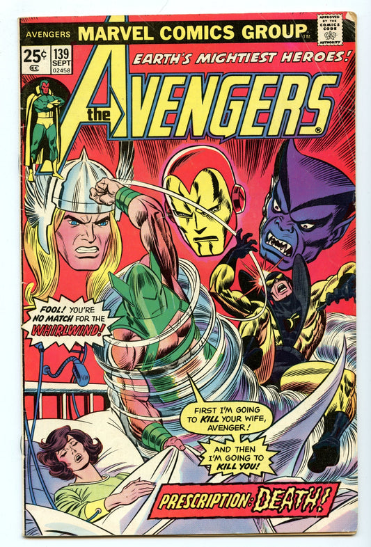 Avengers 139 (Sep 1975) VG (4.0)