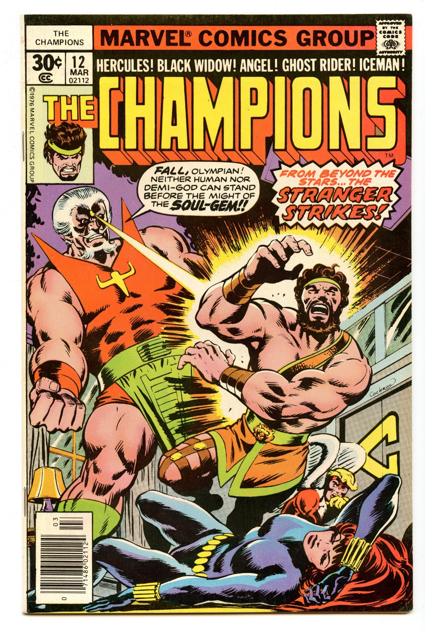 Champions 12 (Mar 1977) NM- (9.2)