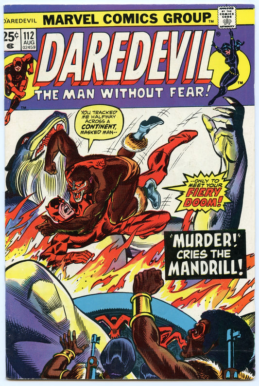 Daredevil 112 (Aug 1974) FI (6.0)