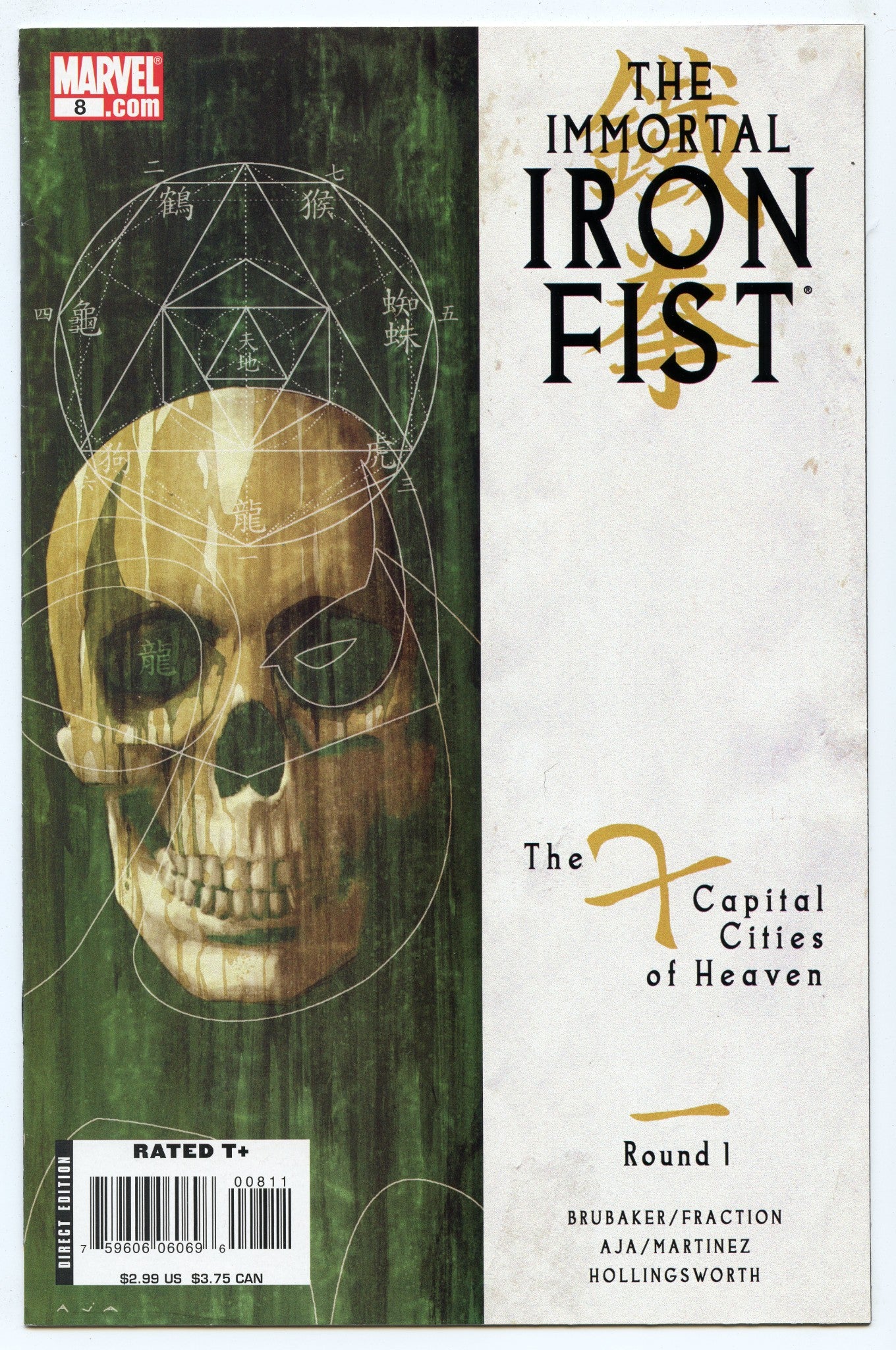 Immortal Iron Fist 8 (Oct 2007) NM- (9.2)