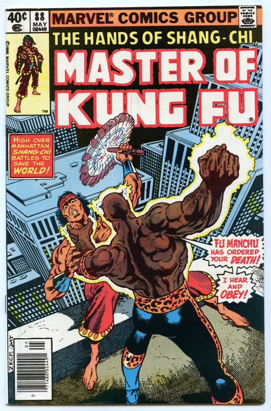 Master of Kung Fu 88 (May 1980) NM- (9.2)