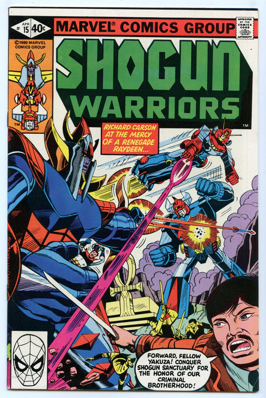 Shogun Warriors 15 (Apr 1980) NM- (9.2)