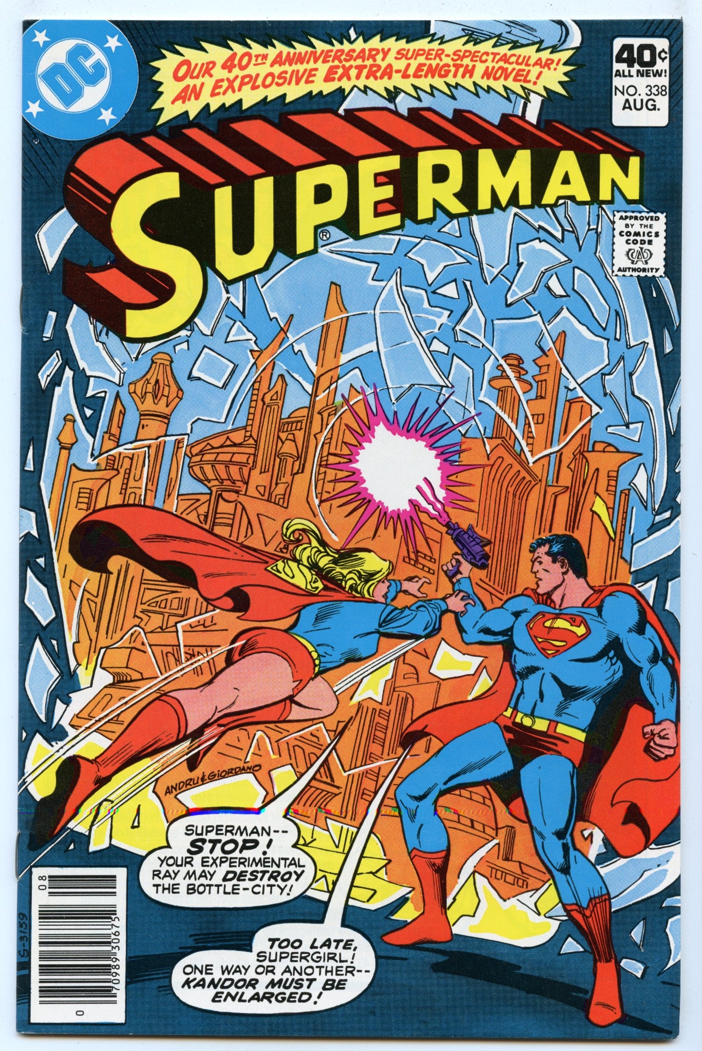 Superman 338 (Aug 1979) NM- (9.2)