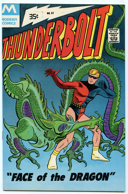 Thunderbolt 57 (1978) VF/NM (9.0) - Modern Reprint